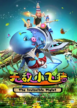色播激情